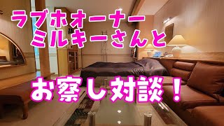 ホテル レンタル コスモ跡 [北海道河東郡音更町] |