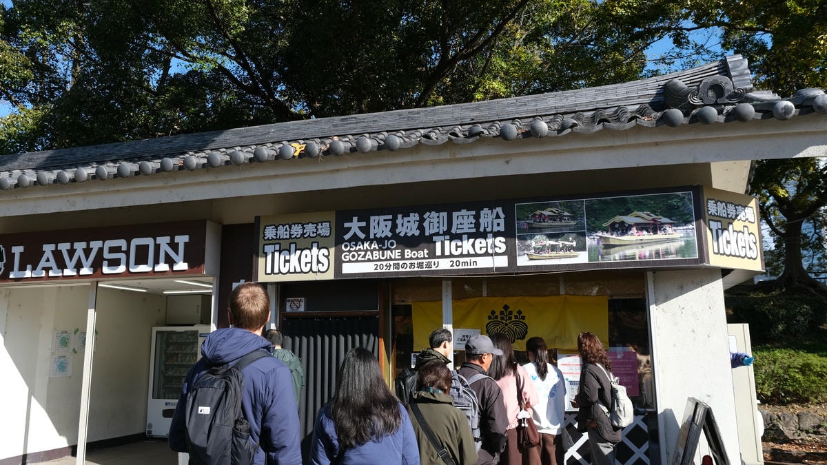 日本 大阪 Osaka,Japan🇯🇵, 護城河上一艘金色的 御座船 緩緩駛過, 岸邊是高聳的石牆保護著 天守閣 ,紅黃交錯的楓葉，讓秋季的 大阪城 如詩如畫🍁, 另一處著名的賞楓、賞櫻勝地 西之丸庭園 , 每年冬季還會舉辦 大阪城燈光秀 ,數萬顆燈飾為庭院增添色彩, 想必晚上前來賞燈會很壯觀,天守閣 是大阪城的象徵, 可以入內了解大阪的歷史, 還可以登頂眺望市景,