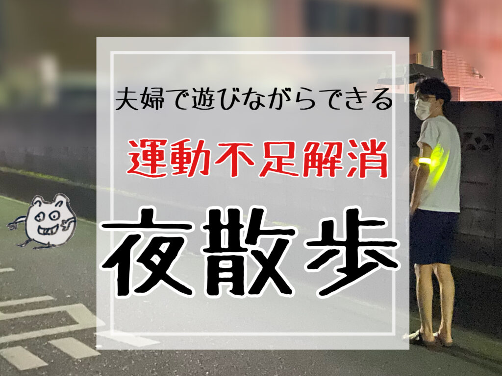 気持ち良い気候のこの季節だから。「夜散歩」が楽しい都内のスポット巡りキナリノ