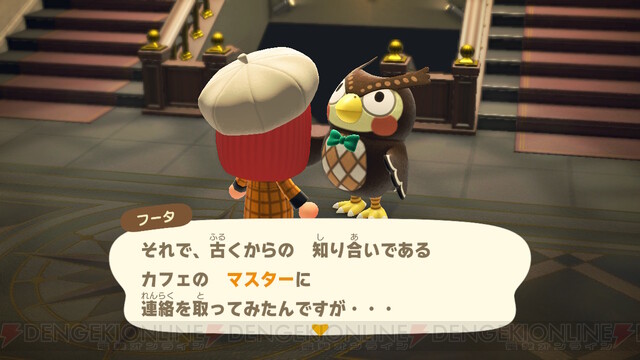 あつまれどうぶつの森のコンカフェ屋さん🐰🤍