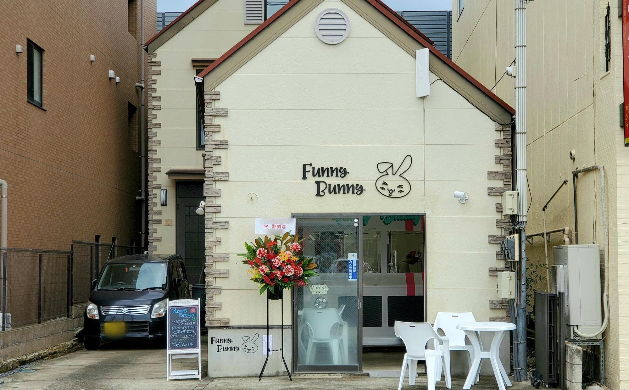 天王台駅でおすすめの美味しいカフェ・喫茶店をご紹介！食べログ