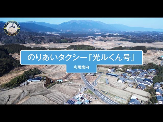 光ルくん号 乗合タクシー で権現山〜びわ湖バレイ隣のカメさんさんの比良山地・武奈ヶ岳・釈迦岳の活動データYAMAPヤマップ