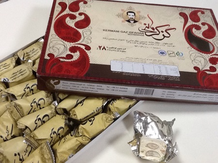 イランのお土産🍬