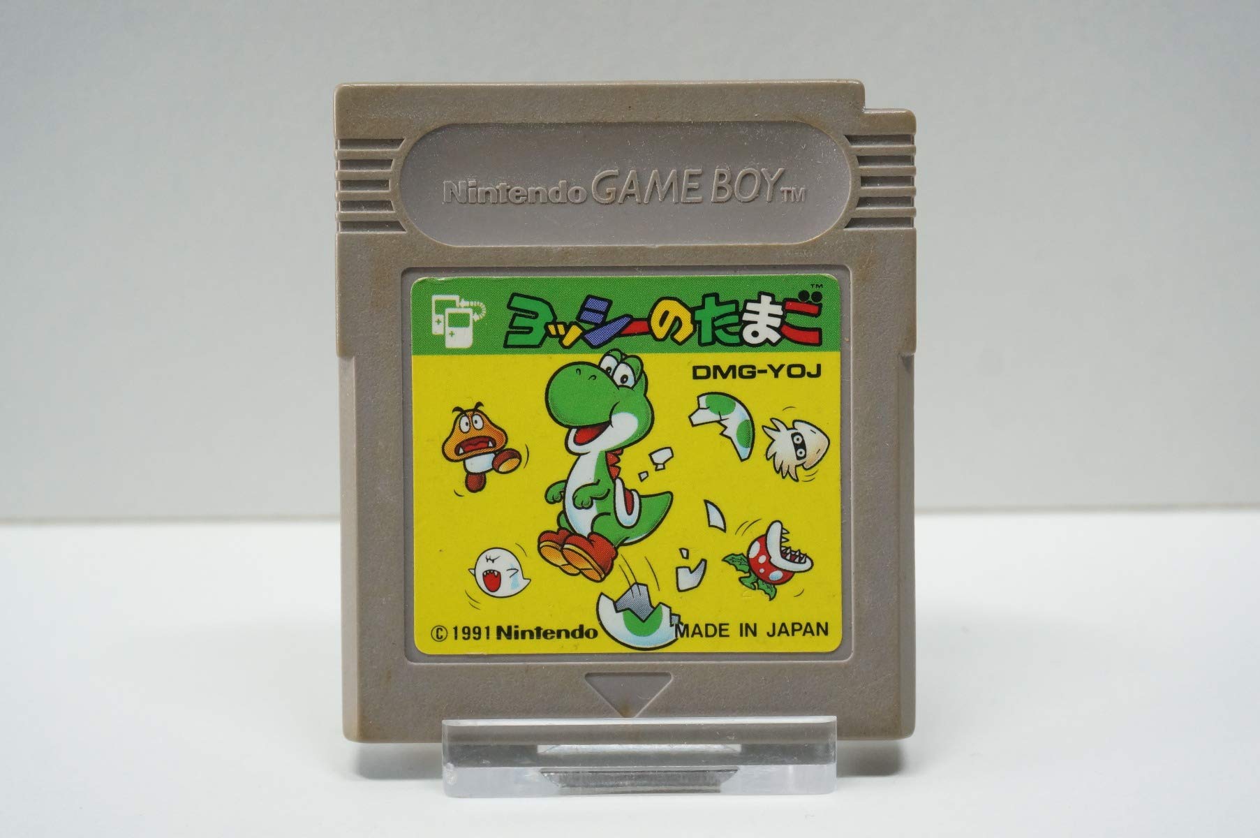 GB ヨッシーのたまご GAMEBOY - YouTube