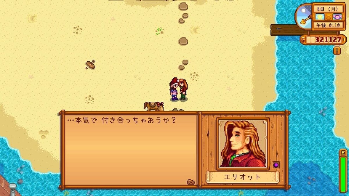 結婚式の衣装を試着中まだ髪型にも手をつけてないのに！ : r StardewValley