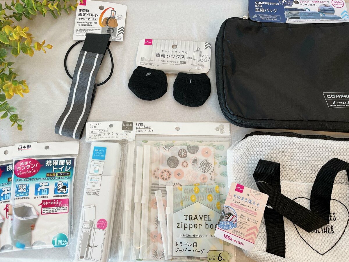 ダイソーのトラベルポーチが「神がかってる」と話題！おすすめ5選を紹介 - macaroni