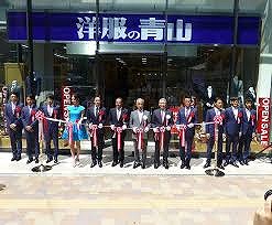 洋服の青山中野弥生町店（中野区弥生町） | エキテン