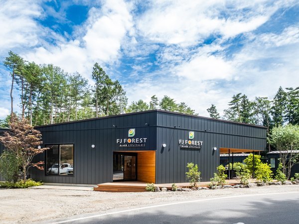 富士星空の村 TabistTabist タビスト 宿泊予約サイト 公式