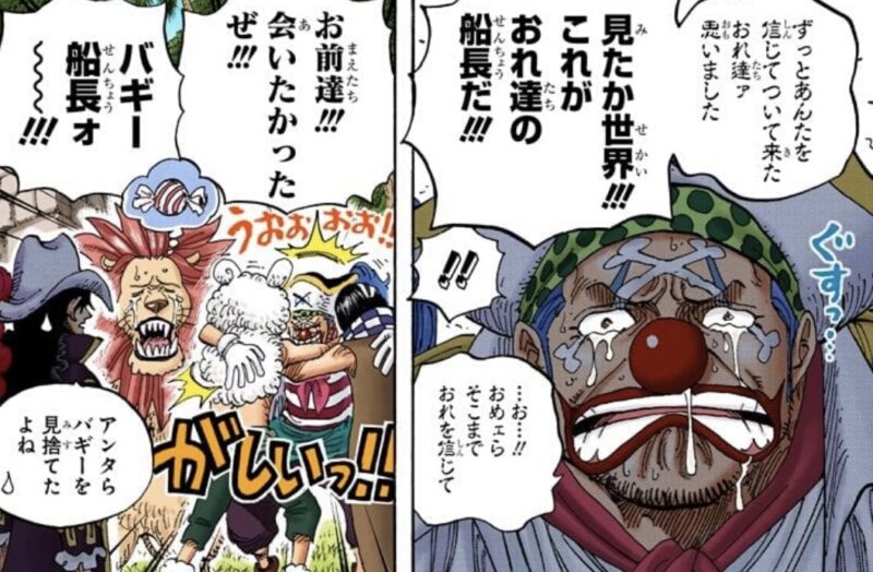 ONE PIECEバギー海賊団メンバー一覧Buggy's Delivery