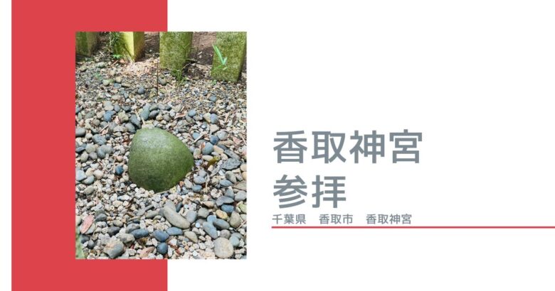 神社の属性の調べ方！自分と相性のいい神社やパワースポットを生年月日から診断 - 当たる占いセレクション