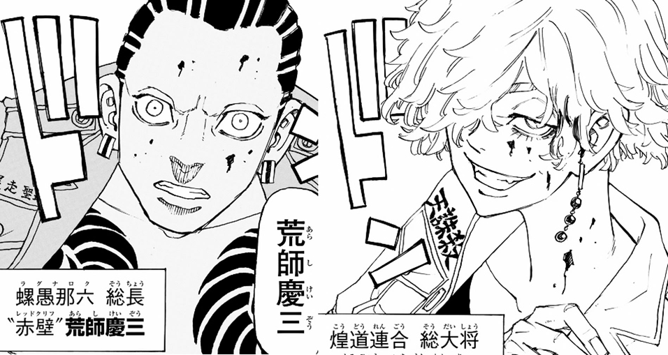 値下げしました☆東京リベンジャーズ☆黒龍 ブラックドラゴン ☆特攻服コスプレ衣装 東京卍リベンジャーズ 東卍 東リベ 特攻服 初代目 黒龍ブラックドラゴン 佐野真一郎 制服 コスプレ衣装SakuraCos