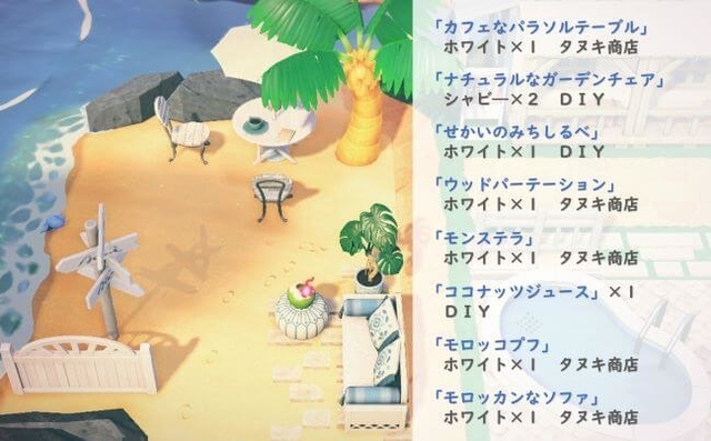 あつ森 岬と海岸沿いのレイアウト！飛び込み台とビーチバレーコートのクリエイト - マイミーボックス myme box