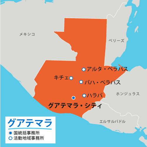 グアテマラと周辺国の地図 - 旅行のとも、ZenTech