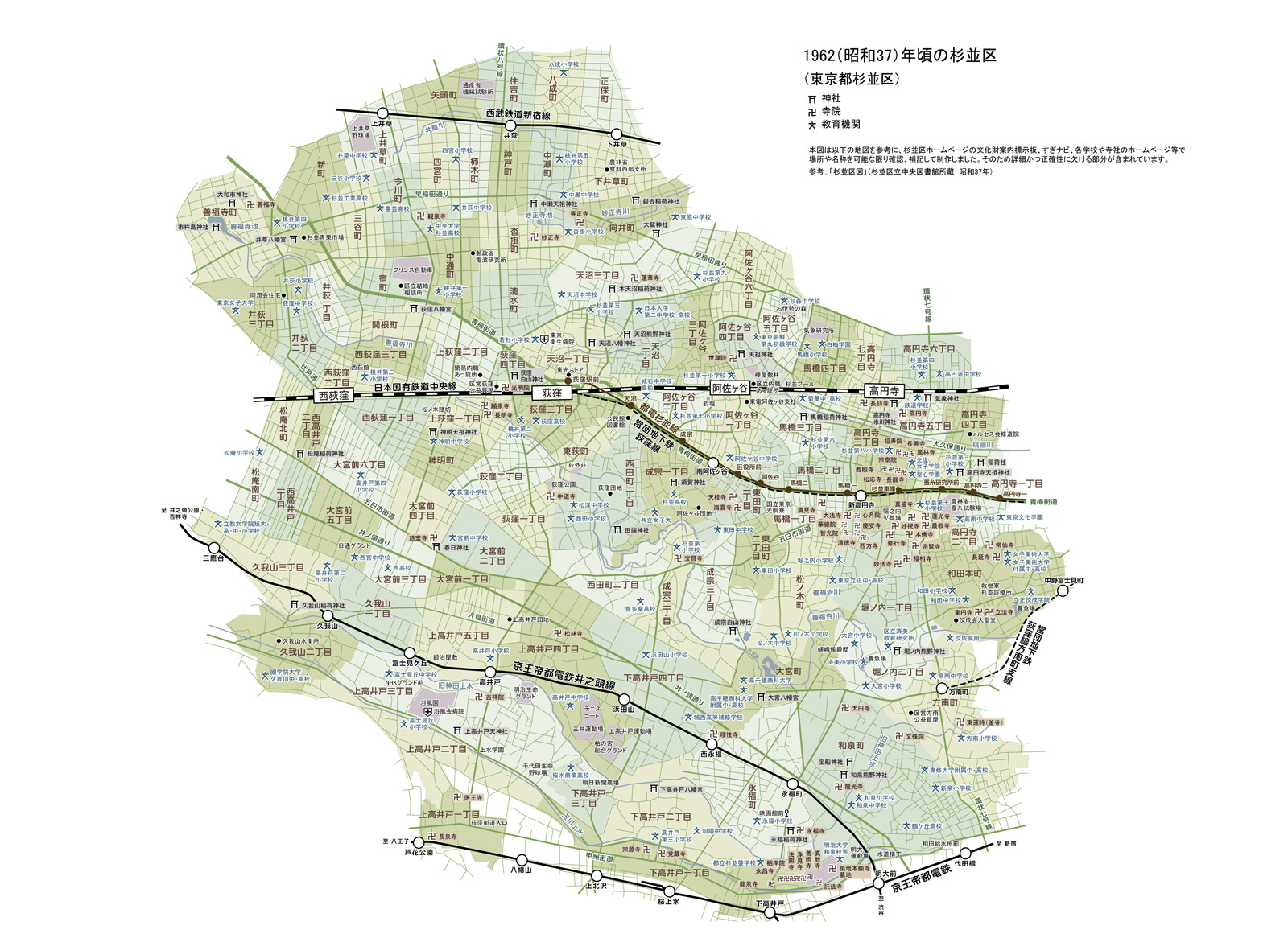 昭和〜戦前の古地図セット 東京・関東ほか 東京市街全園 新大東京全園 昭和〜戦前の古地図セット 東京・関東ほか 東京市街全園 新大