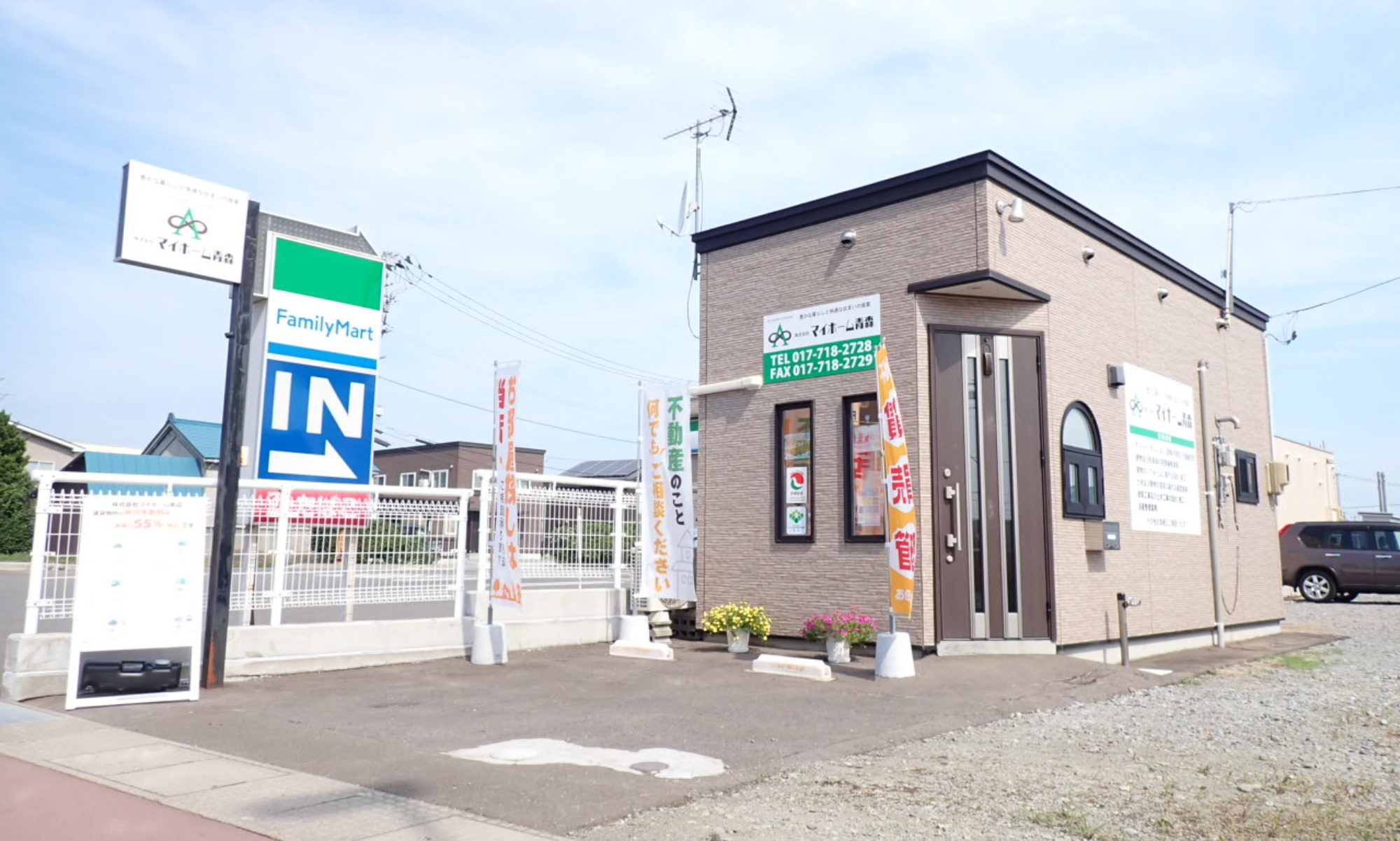 ホームズ フラワーシティ石江 青森市 の賃貸情報