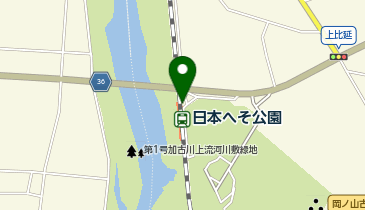 日本へそ公園駅の写真素材 - PIXTA