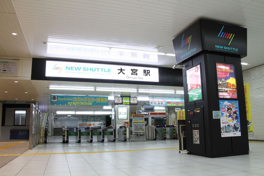 大宮駅京都府- Wikipedia