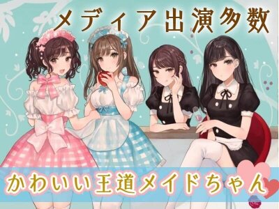 メイド達のお掃除の時間🧹, 𓐄 𓐄 𓐄 𓐄 𓐄 𓐄 𓐄 𓐄 𓐄 𓐄 𓐄 𓐄 𓐄 𓐄 𓐄 𓐄 𓐄 𓐄 𓐄 𓐄𓐄 𓐄 𓐄, 🫖名古屋大須で12年以上愛される王道メイドカフェ🌱,英国貴族のお屋敷をイメージしたクラシカルな空間で、個性豊かな多くのメイド達が日々お給仕。,手作りケーキから本格的な料理やお酒を堪能しながら、旦那様やお嬢様が気軽に癒されにご帰宅できる場所を目指しています。,