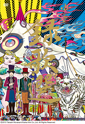 第８０回 平成２５年度 ＮＨＫ全国学校音楽コンクール課題曲 中学校 女声三部合唱 友 旅立ちの時NHK出版