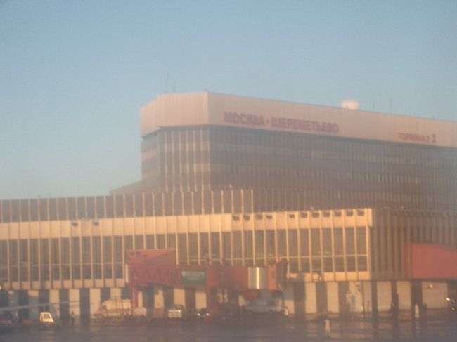 587 シェレメチェボ国際空港 Stock Photos, High-Res Pictures, and Images - Getty Images