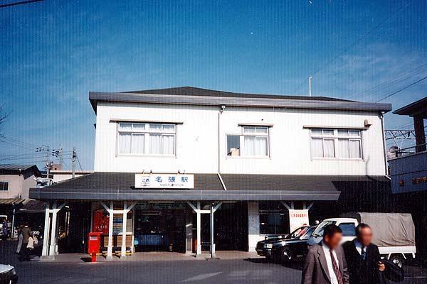 ふぅ～の毎日： 普通電車で「名張駅→桔梗が丘駅」