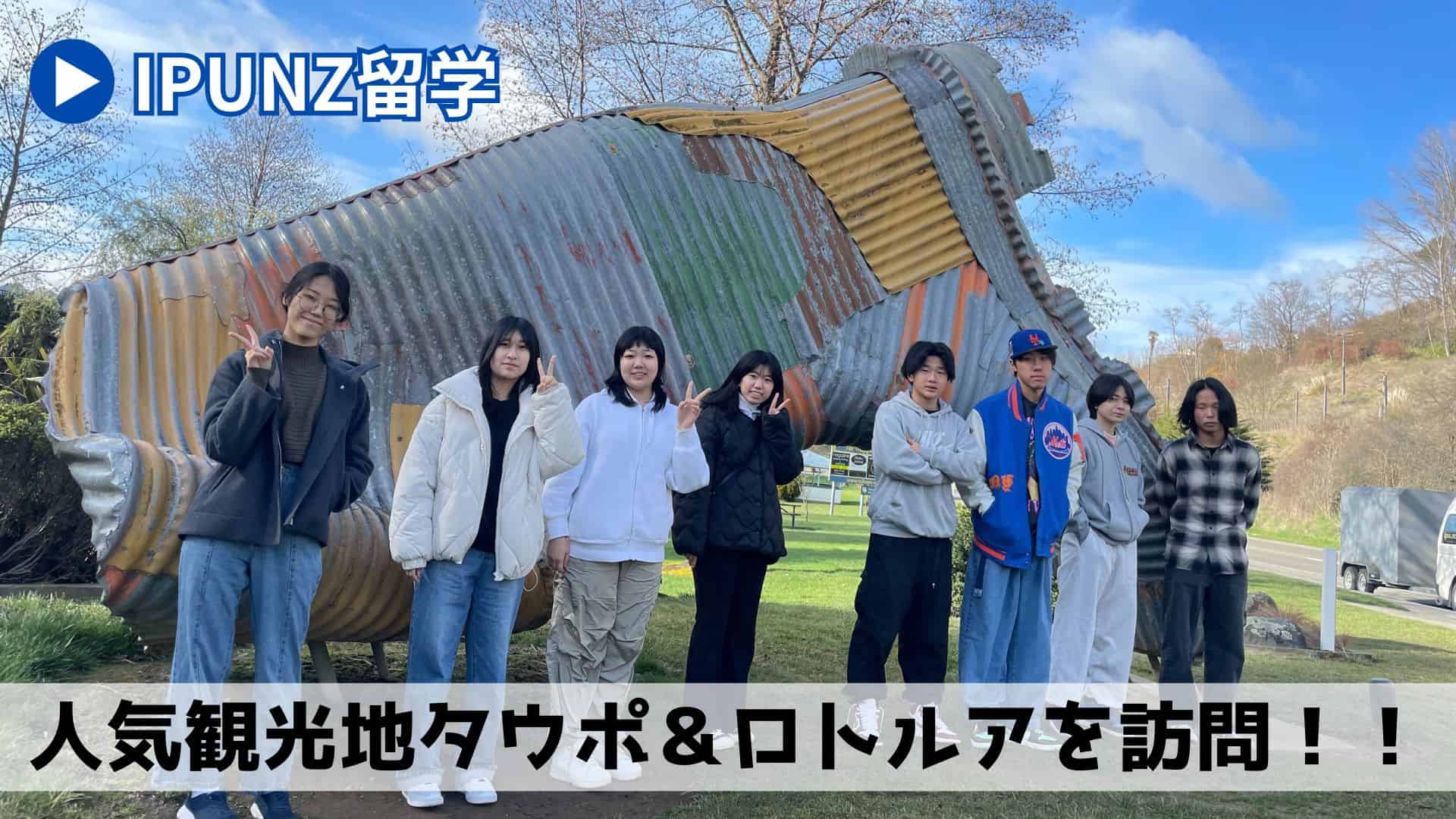 タウポ・バンジー・ジャンプ体験 ニュージーランドKlook