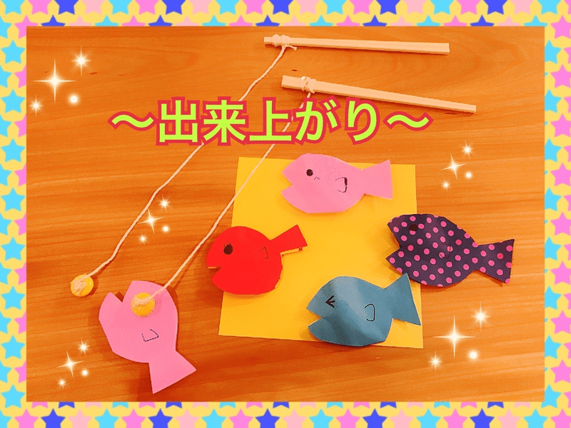 親子で作って楽しむ夏休み自由研究「カラフル熱帯魚の釣りセット」 - 樹脂粘土 - クチュリエブログ