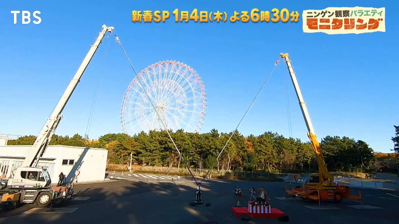 人気番組「モニタリング」のロケで当店をご利用頂きましたメディア掲載着物や浴衣のレンタルは京都のレンタル着物岡本