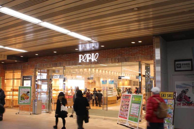 ショップリスト - イオン稲毛店 専門店街 公式ホームページ
