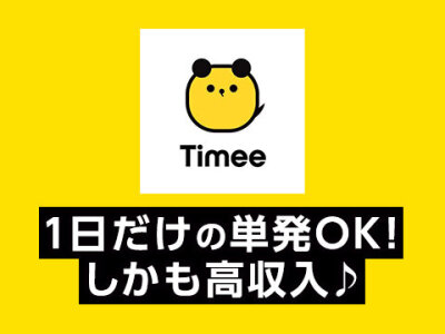 山形県鶴岡市・酒田市】ヒゲ脱毛/全身脱毛/男性専門脱毛サロン ビューメン | @mens.byumen ◀︎お問い合わせは