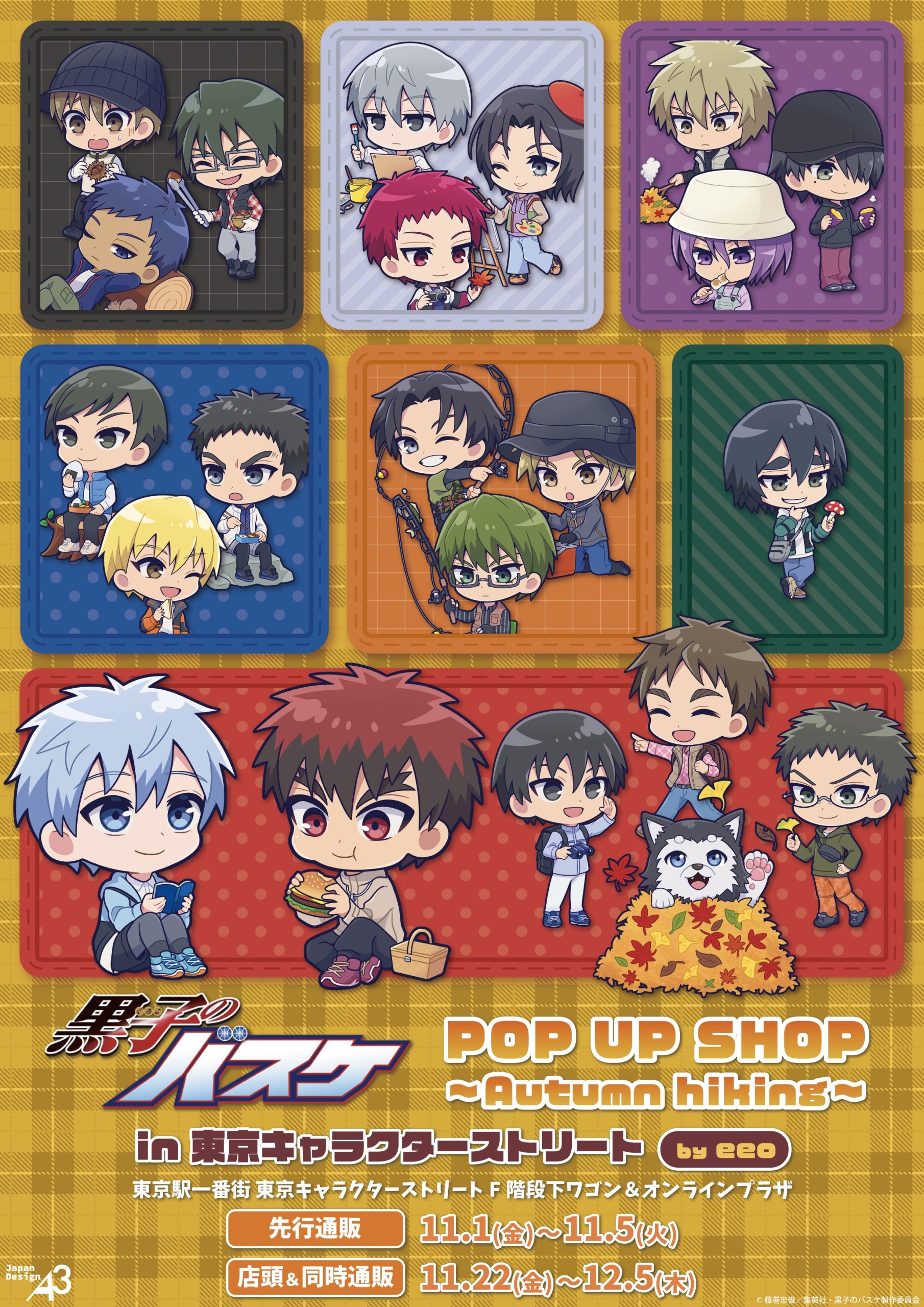 ピングー POP UP STORE』東京キャラクターストリートにて開催！ニュースピングー PINGU 公式ウェブサイト