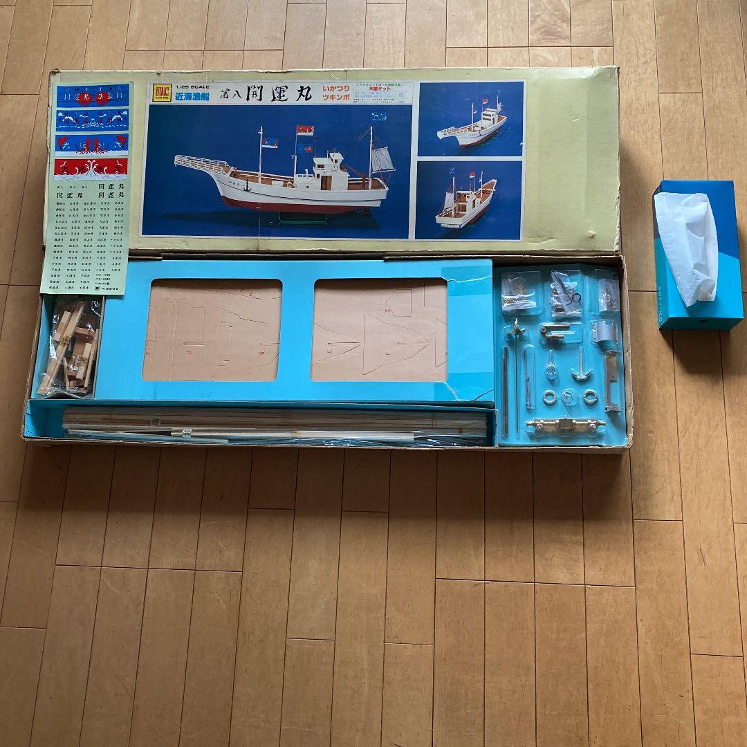 船の「丸い先端」が消えた！？――いったいなぜ？ 低速運航が変えた大型船の常識とはMerkmal メルクマール