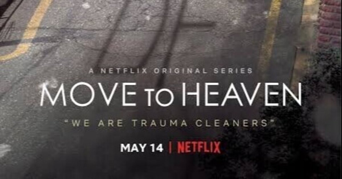 MOVEトークン、エアドロップ後に市場価値16億ドル到達 - BeInCrypto Japan