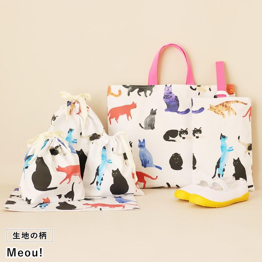 アウトドアグッズ・キャンプギアの自作におすすめのデザイン＆生地nunocoto fabric