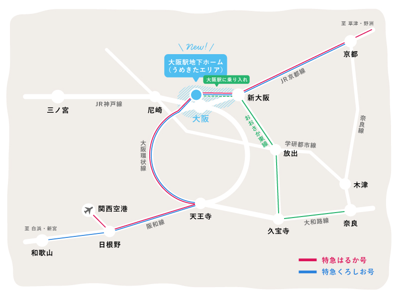 JR「うめきた新駅」来春開業、世界初の2つの設備が見せる“20年後の未来”News&Analysisダイヤモンド・オンライン