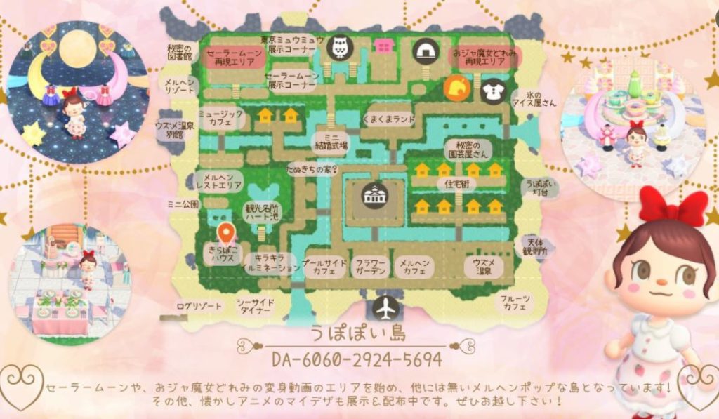 あつ森〜住宅街作りの途中経過〜人間万事塞翁が馬