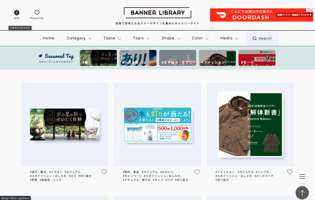 スーツケースとバナーデザインのアイデア - Genspark