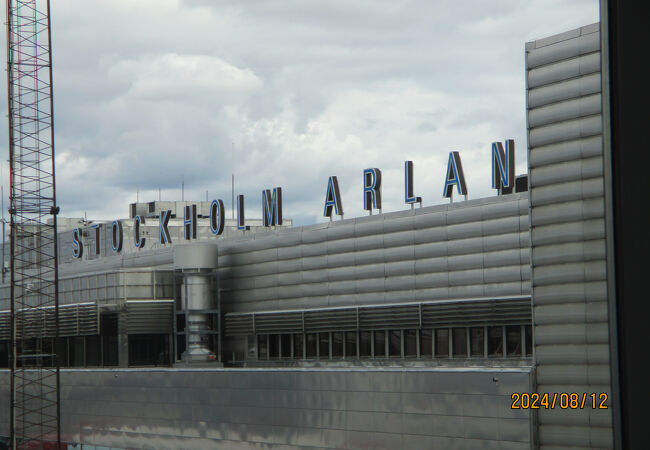 ストックホルム - アーランダ空港 スウェーデン の空港マップ：入出国、乗り継ぎ空港案内国際線ANA