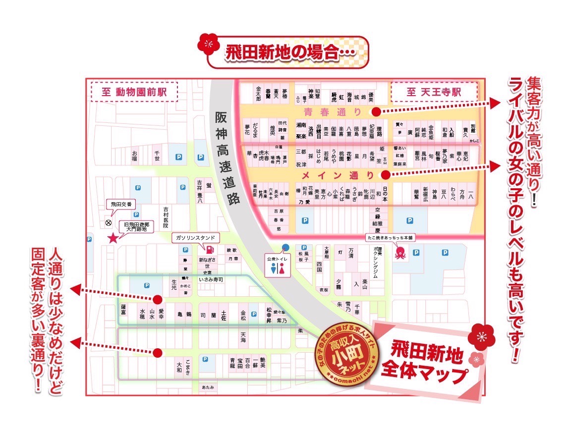 古い地、新しい地: のぉ的自悠時間