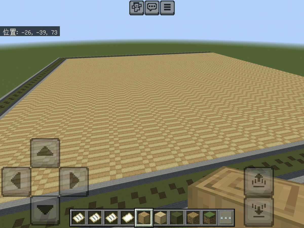 マイクラ和風エリアへの道 畳作り編 はこべ