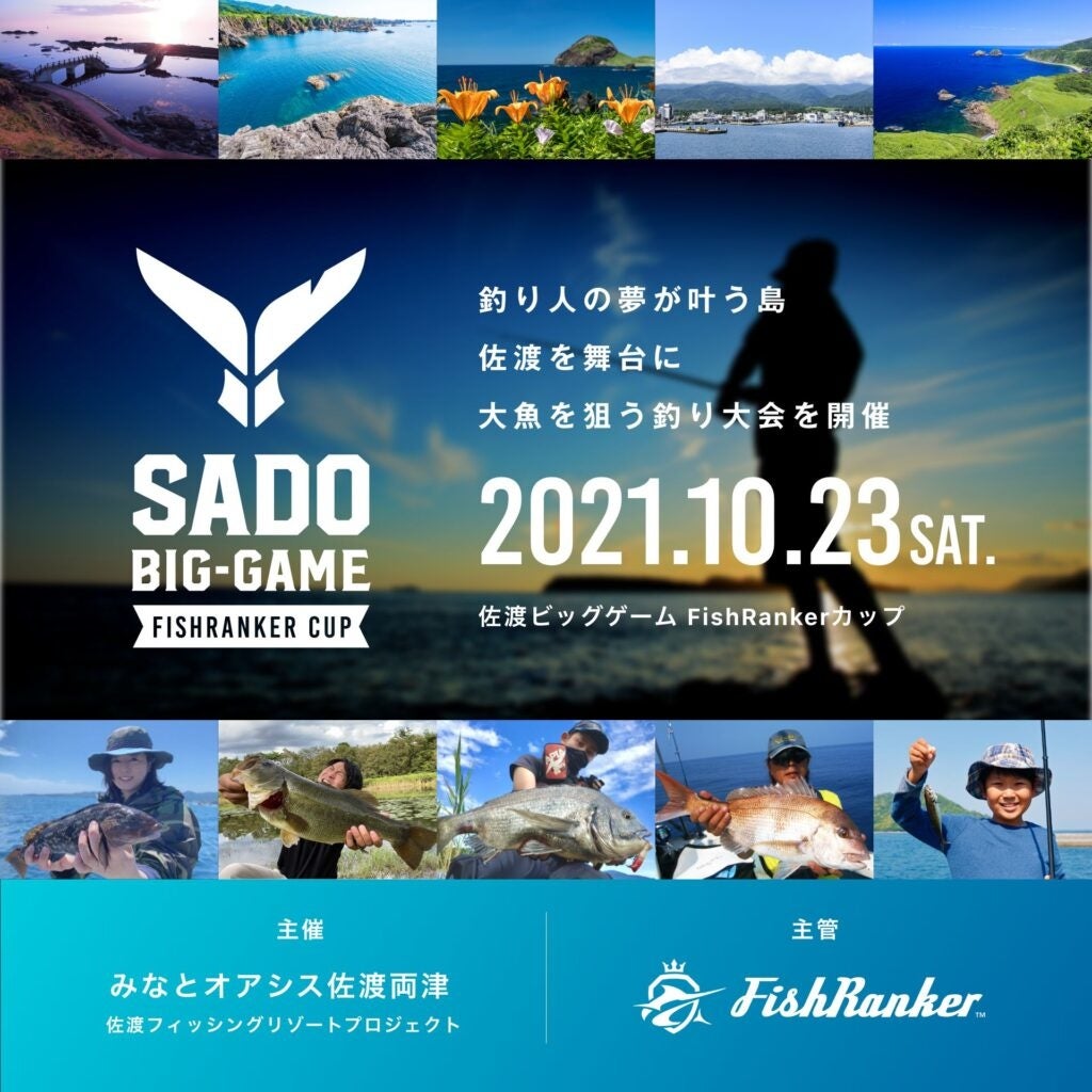 無料바다낚시 テンプレートミリキャンバス」