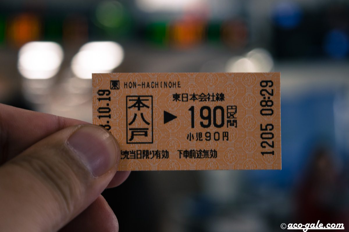 本八戸駅ＪＲ八戸線：路線図 ホームメイト