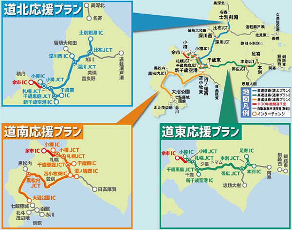 ひがし北海道観光ナビ道東の観光情報・モデルコースをご紹介