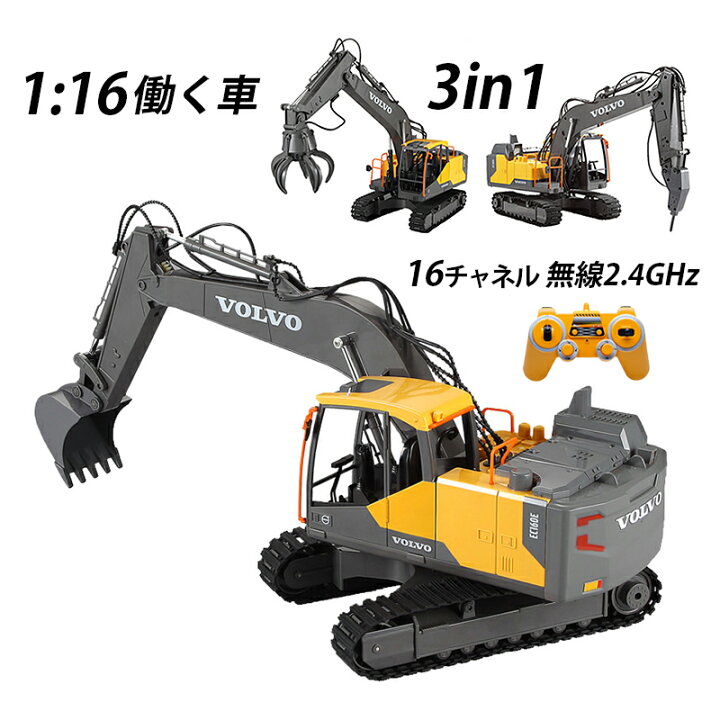 街中 黄色いショベルカー 青空 写真素材1440330- フォトライブラリ