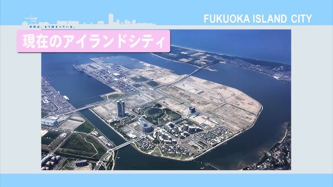 福岡市アイランドシティ 街並み 写真素材5033897- フォトライブラリ