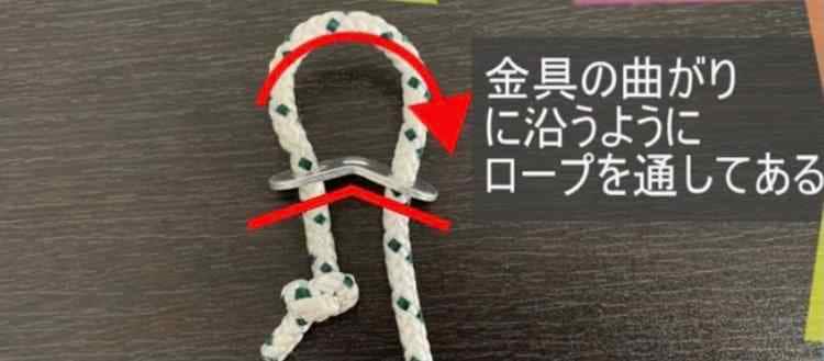 ロープでキャンプ用品をカスタムしてみよう！初心者も覚えやすい簡単な結び方３選！自作・DIYBE-PAL キャンプ 、アウトドア、自然派生活の情報源ビーパル