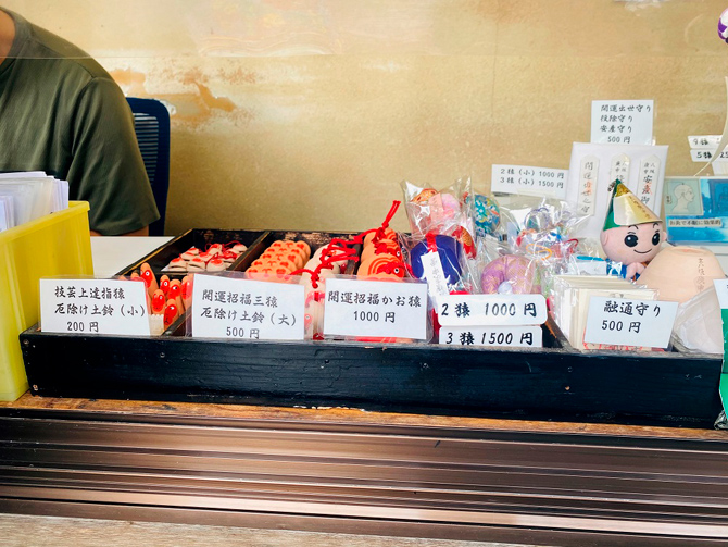 京都 金剛寺 八坂庚申堂 の御朱印やお守りを紹介！見どころと参拝時間や駐車場は京都御朱印めぐり