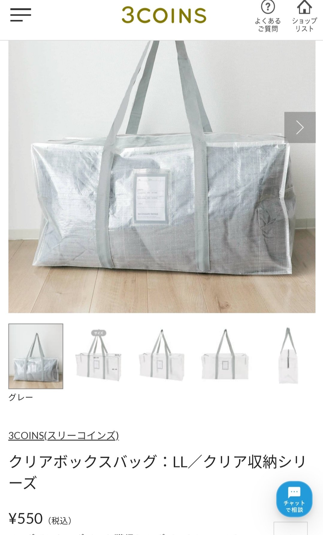 サガシキ 透明バッグ S 25枚入 PAB004AA＿S＿100 25枚 束 ご注文単位4束直送品包装用品・店舗用品の通販 シモジマ