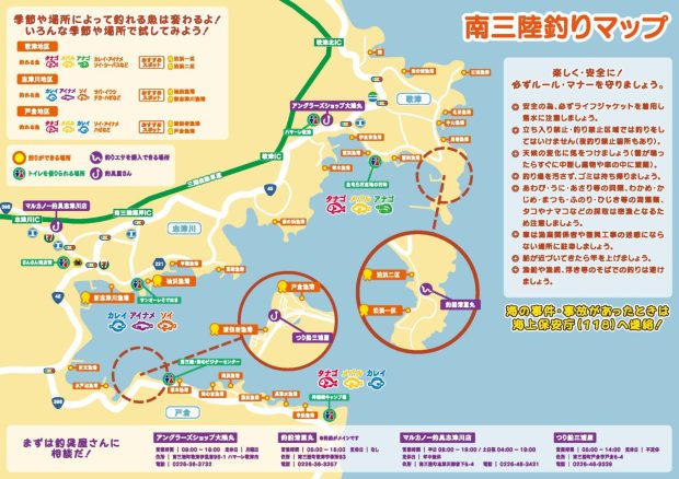 祝！悲願の本設魚市場落成！ - 南三陸なう