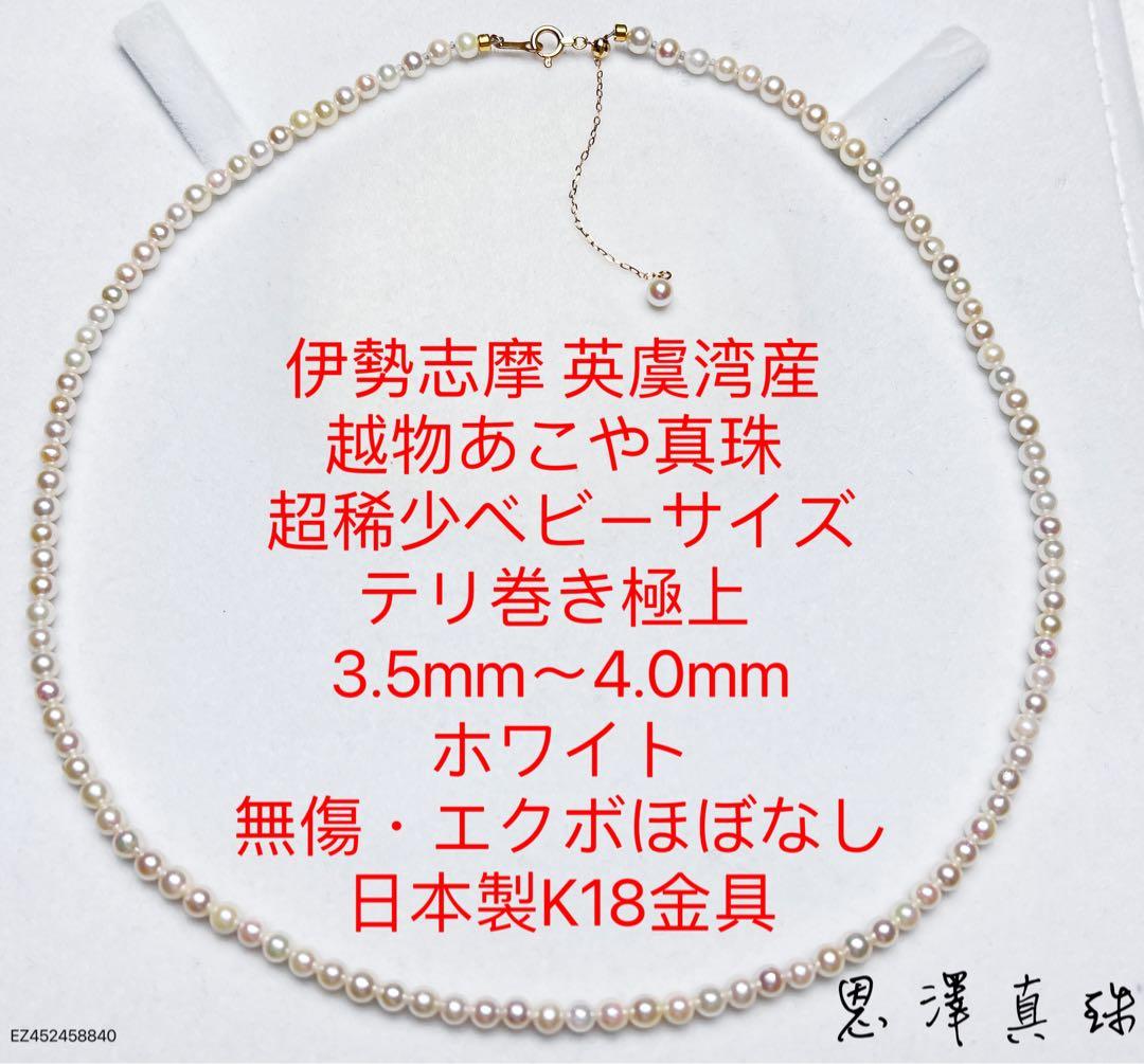 真珠のアコヤガイ大量死は栄養不足が原因か 三重・英虞湾毎日新聞